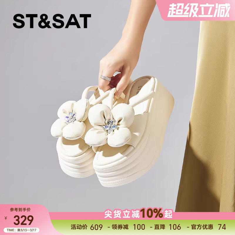 星期六小个子外穿厚底凉拖鞋女新款夏季外穿网红花朵时尚百搭凉鞋