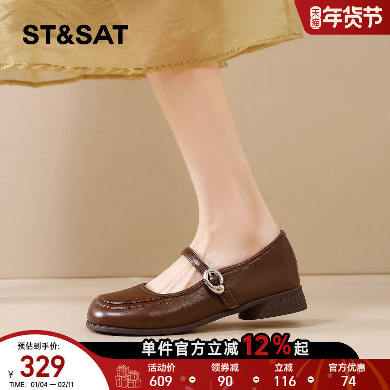 星期六复古玛丽珍鞋女2026新款一字扣带平底百搭法式单鞋配裙子鞋,女鞋,玛丽珍鞋,淘宝优惠券,粉丝福利购,淘宝优惠卷