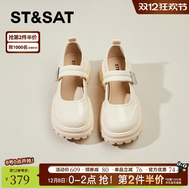 星期六厚底玛丽珍鞋女增高百搭