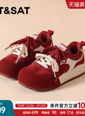 星期六红色厚底德训鞋女款2025超火新款冬季加绒运动板鞋雪地棉鞋