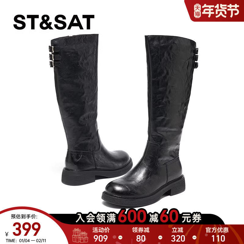 星期六时装靴女2025年冬季新款百搭西部靴长筒靴子女鞋SSD4119560,女鞋,时装靴,淘宝优惠券,粉丝福利购,淘宝优惠卷