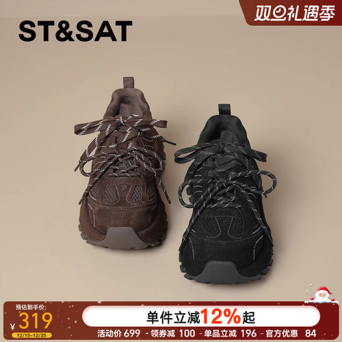 星期六爆款厚底增高老爹鞋女鞋子