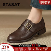 星期六方头深口平跟乐福鞋 棕色牛皮真皮通勤单鞋 女2026春季 新款