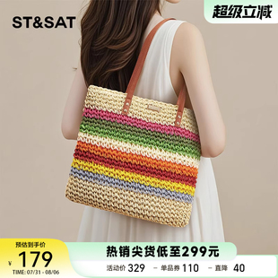夏季 星期六彩虹條紋托特包女2025新款 流行編織包大容量通勤包小眾