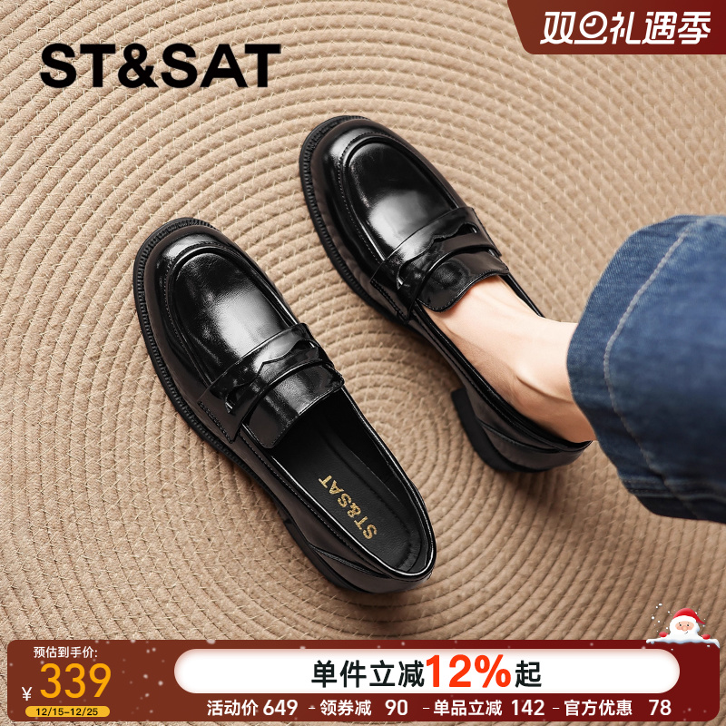 星期六乐福鞋女2025新款秋季黑色小皮鞋一脚蹬单鞋通勤女鞋豆豆鞋