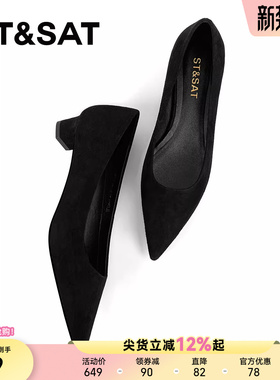 星期六黑色单鞋女2025真皮尖头浅口粗跟女鞋上班通勤不累脚工作鞋