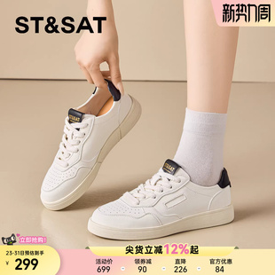星期六休闲板鞋女款2026新款春季百搭轻便增高运动不累脚小白鞋子