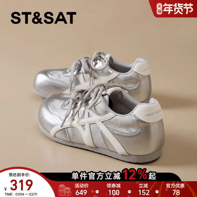 星期六德训鞋女厚底2026新款春季复古平底女鞋时尚休闲运动阿甘鞋,女鞋,德训鞋,淘宝优惠券,粉丝福利购,淘宝优惠卷