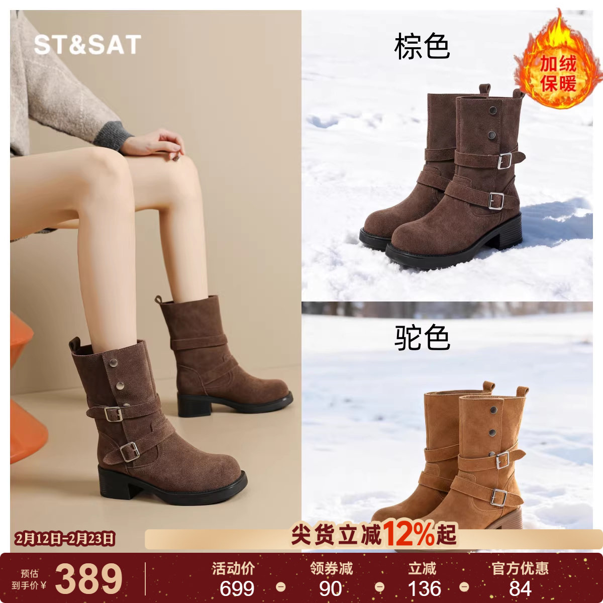 星期六长筒靴子女款2025新款复古英伦真皮两穿马丁靴秋冬真皮棉靴