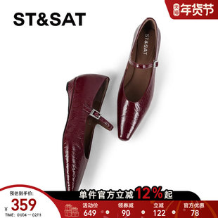 星期六酒红色玛丽珍鞋女2025真皮方头浅口单鞋粗跟平底复古小皮鞋