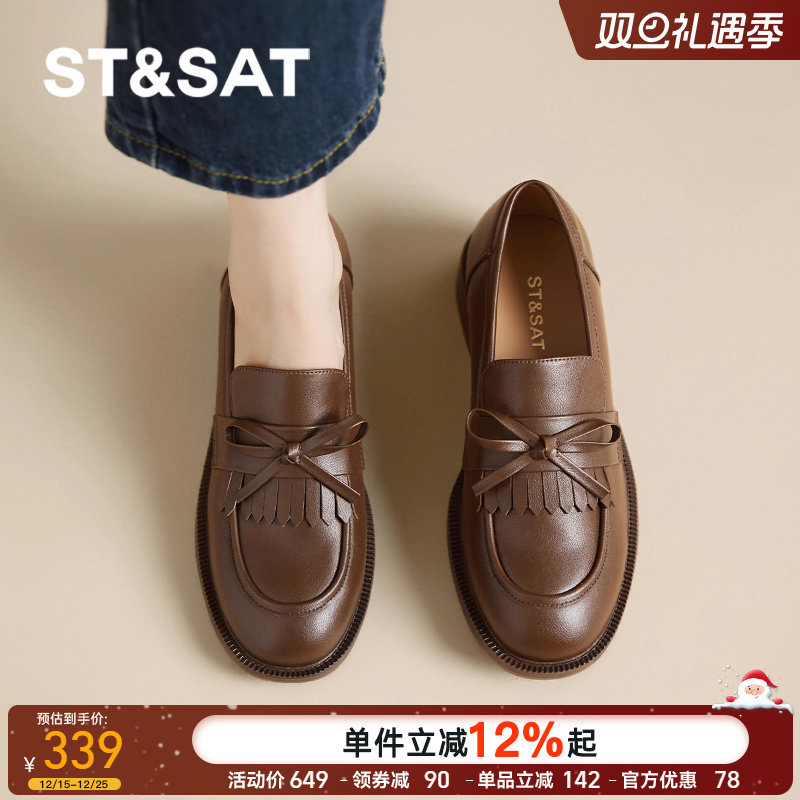 星期六棕色乐福鞋女2025新款秋冬英伦复古小皮鞋百搭通勤平底单鞋