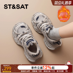 休闲鞋 星期六复古加绒厚底银色老爹鞋 绑带运动鞋 2025秋冬新款 女款