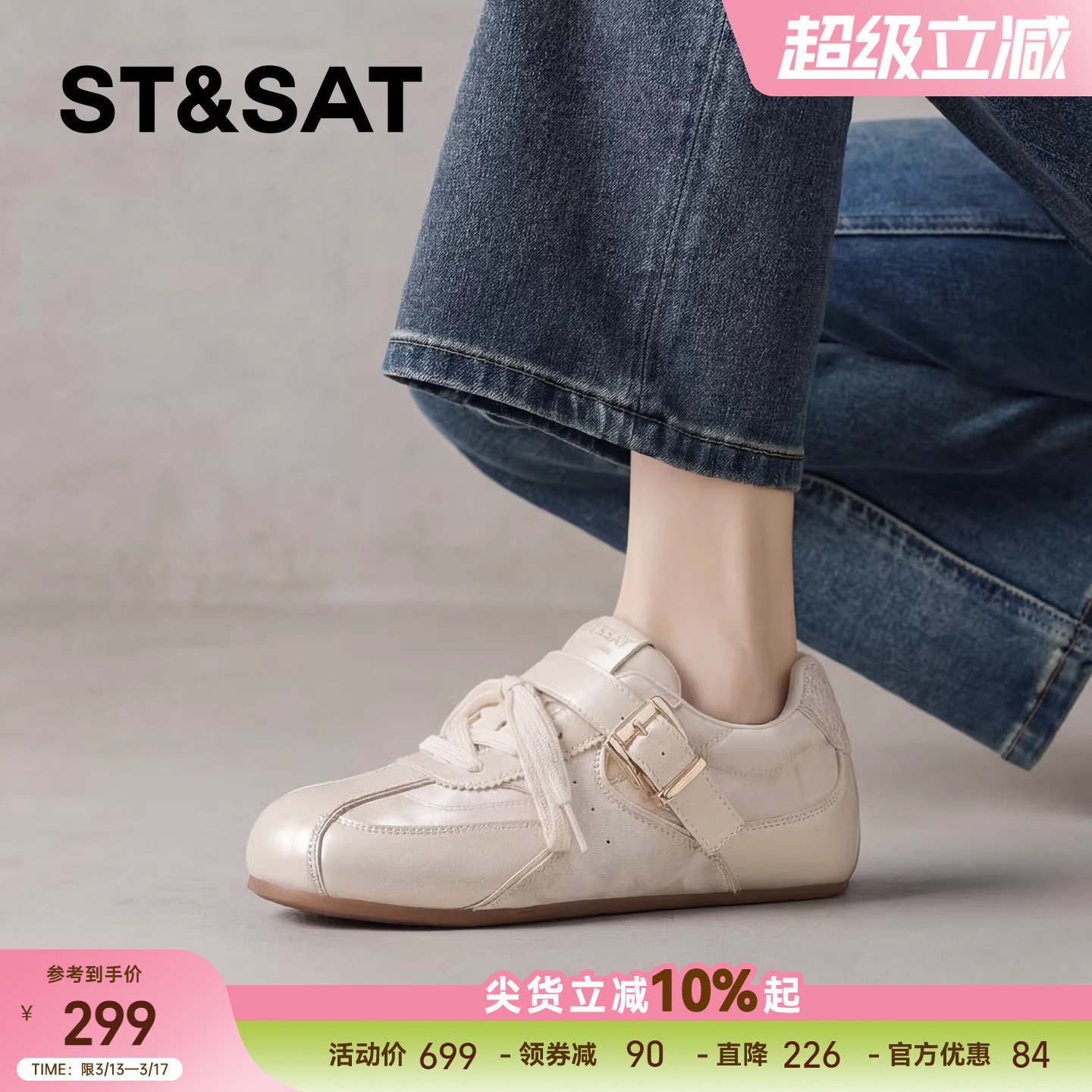 星期六德训鞋女2026新款春季厚底内增高时尚休闲阿甘鞋软底运动鞋