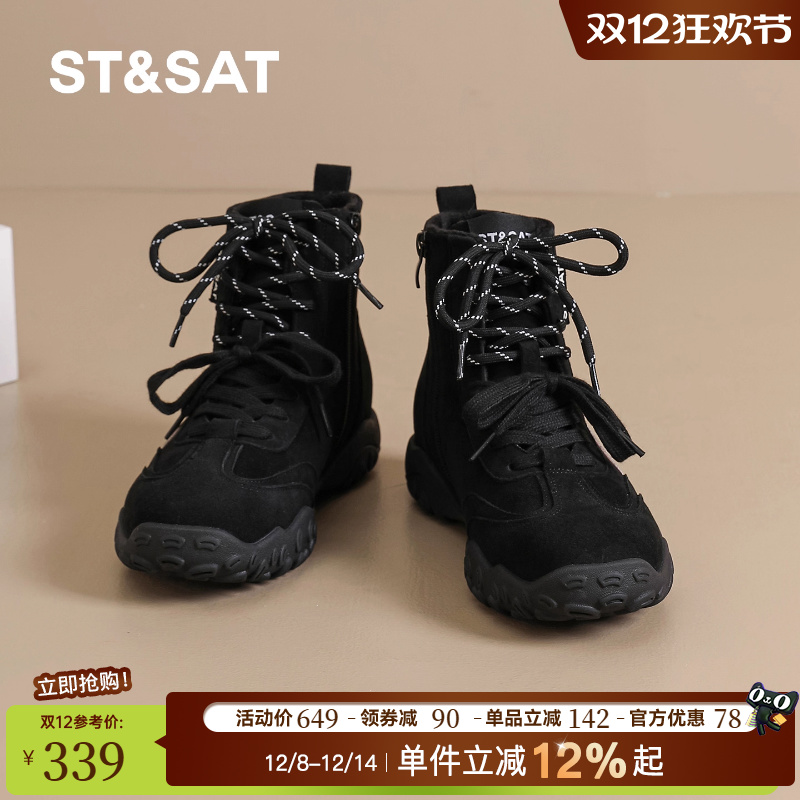 星期六女鞋加绒保暖雪地靴女款