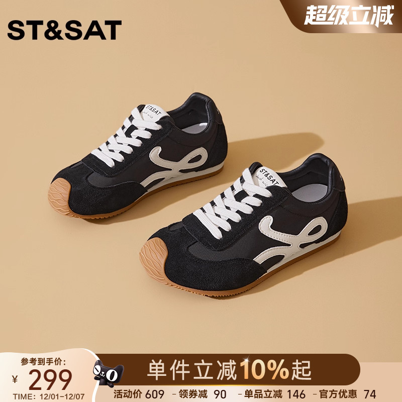 星期六轻便百搭平底运动休闲鞋