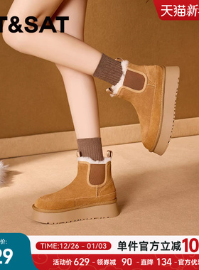 星期六厚底雪地靴女款2025新款冬季棉靴加绒加厚保暖棉鞋【直】