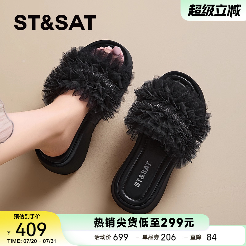 星期六官方旗舰店正品网纱沙滩鞋