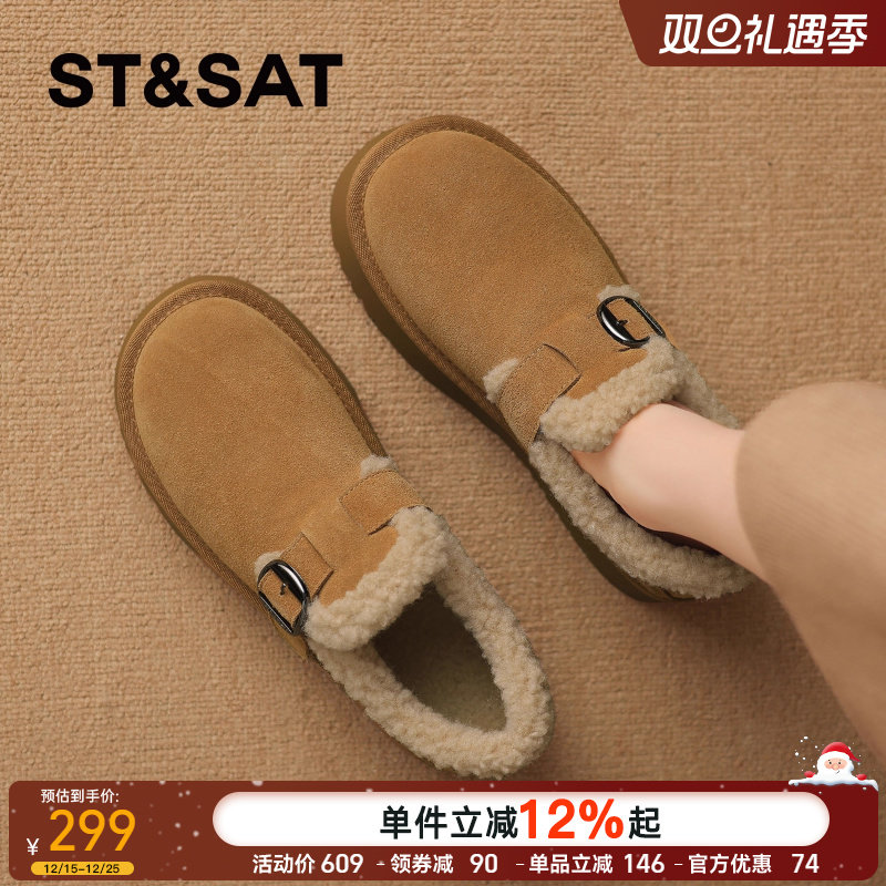 星期六厚底增高雪地靴女款2025新款冬季加绒保暖全包勃肯棉鞋