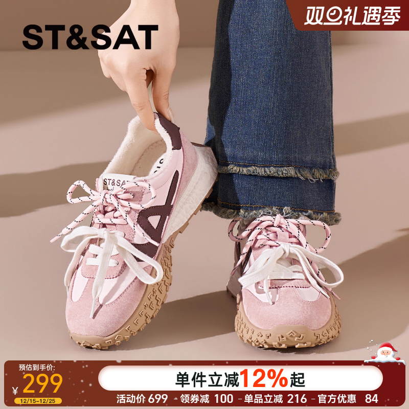 星期六粉色加绒保暖阿甘雪地靴