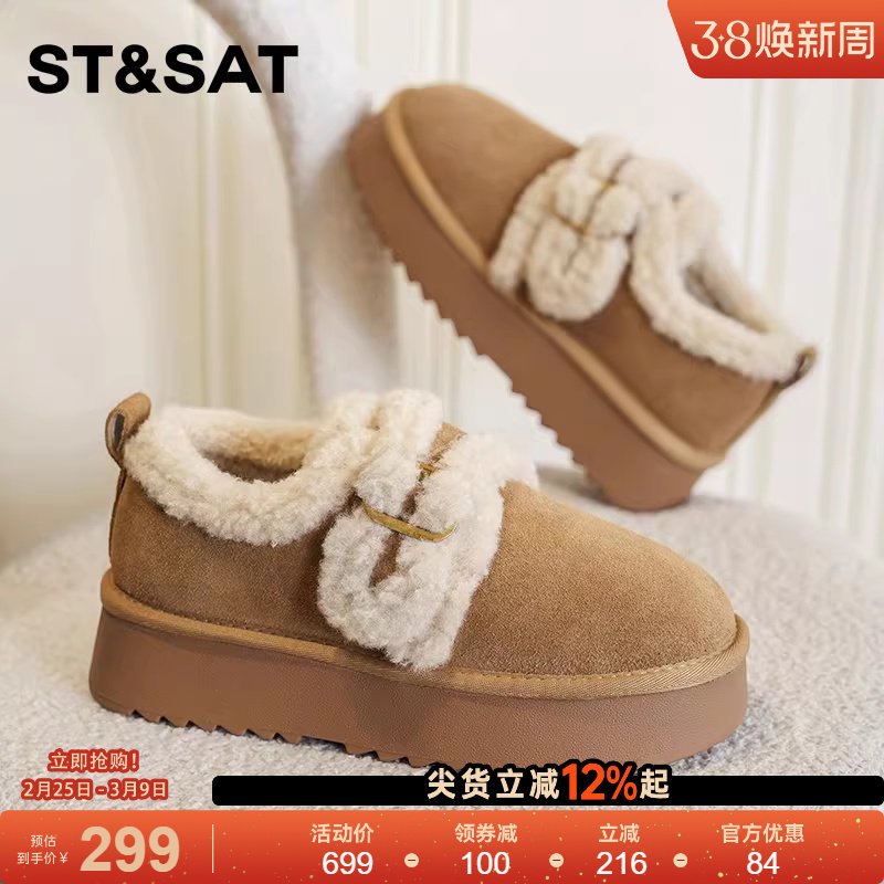 星期六厚底勃肯鞋女2025冬季新款加绒软底雪地靴时尚毛毛鞋一脚蹬