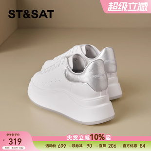 星期六厚底小白鞋女2026年春季新款银白色增高百搭休闲鞋舒适板鞋