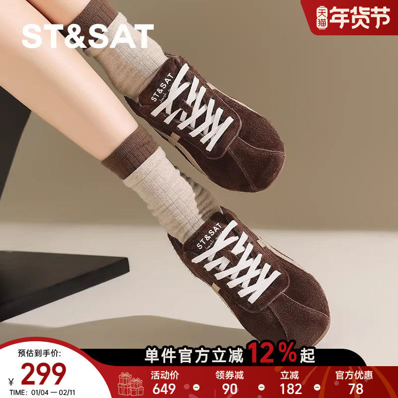 星期六厚底德训鞋女款2025新款冬季内增高3cm~加绒加厚休闲板棉鞋,女鞋,德训鞋,淘宝优惠券,粉丝福利购,淘宝优惠卷