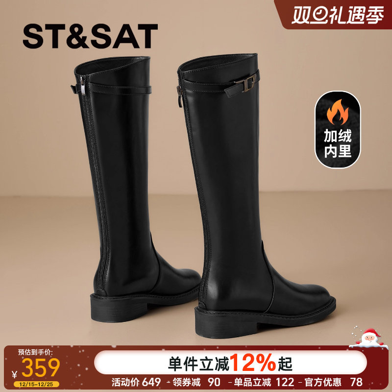 星期六厚底长筒靴女2025新款冬季英伦骑士靴加绒女靴黑色瘦瘦靴子