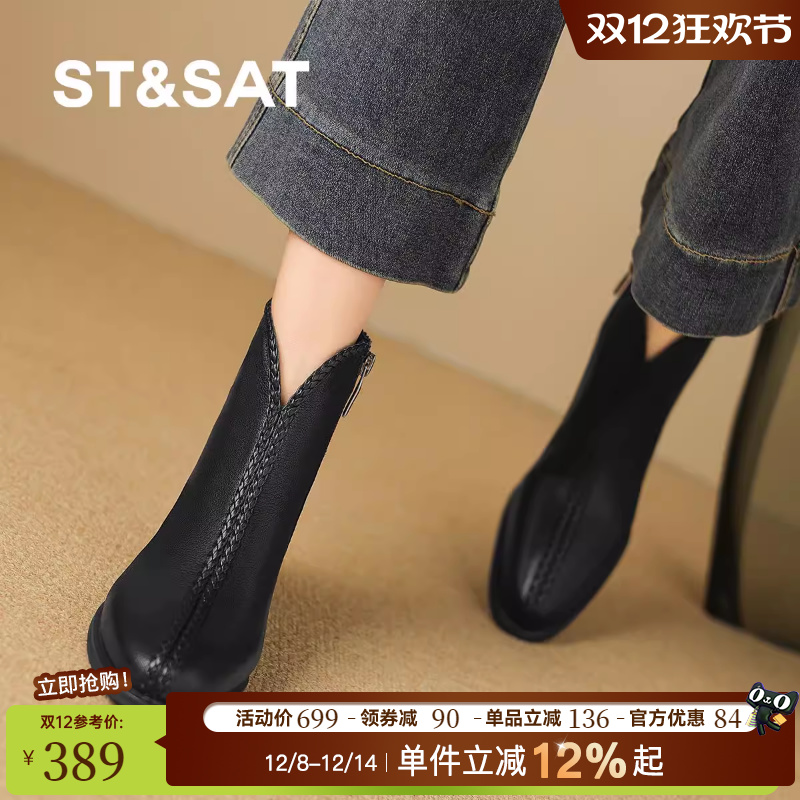 星期六2024年秋冬新款后拉时装靴