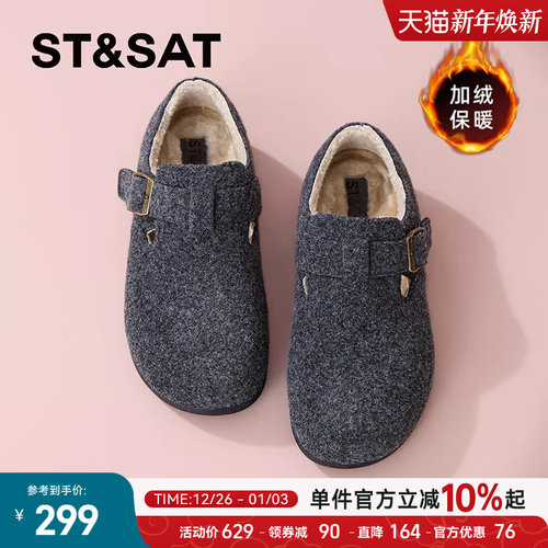 星期六厚底加绒勃肯鞋女