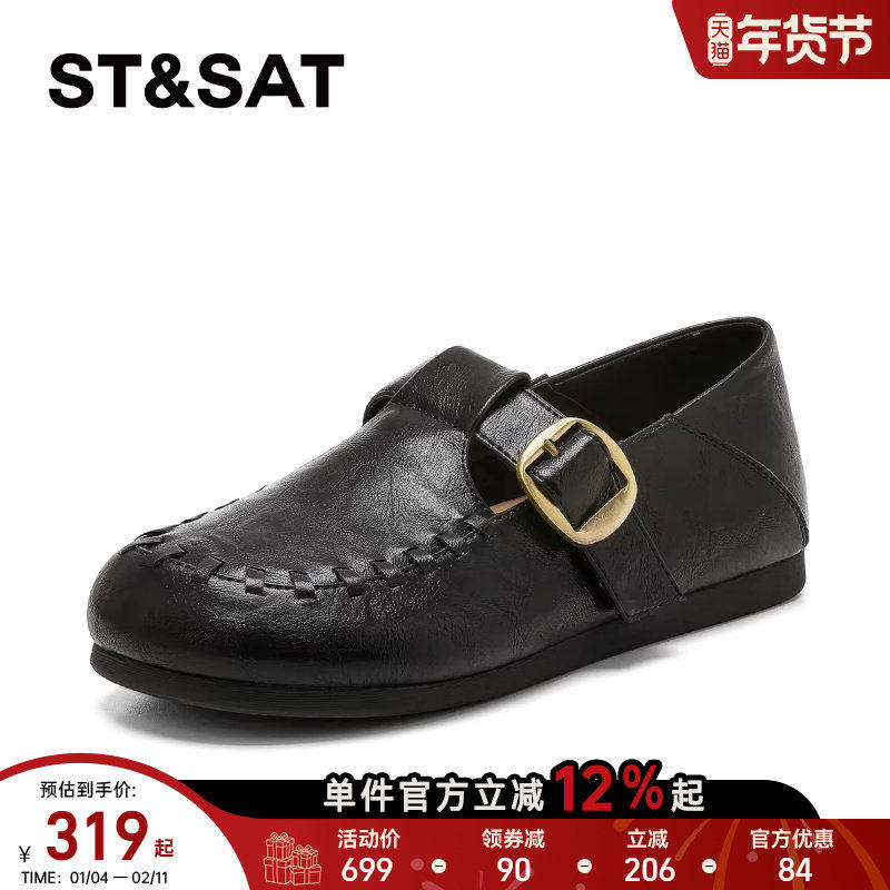 星期六平底勃肯鞋女2026年春季新款黑色复古舒适软木鞋百搭乐福鞋,女鞋,勃肯鞋/软木鞋,淘宝优惠券,粉丝福利购,淘宝优惠卷