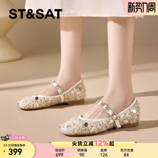 星期六精致亮片方头平底内增高玛丽珍鞋女2026春季新款一字带单鞋