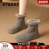 加绒保暖棉鞋 星期六真皮羊毛毛圈厚底雪地靴女2025新款 冬季 棉靴子