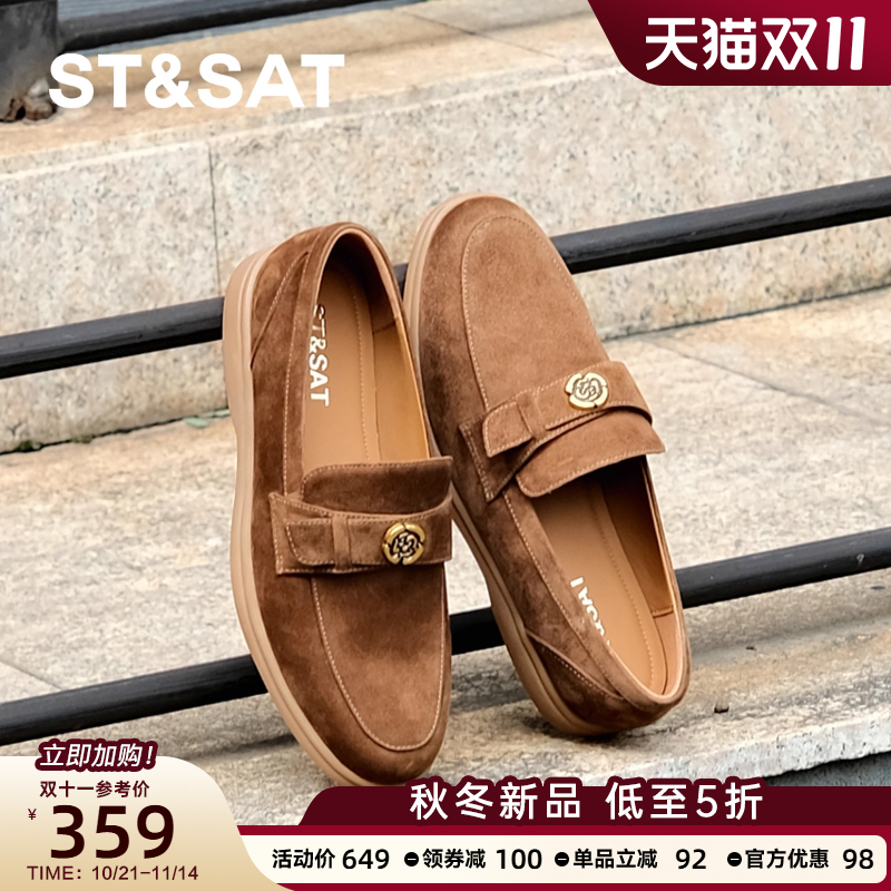 高级羊皮绒【威斯韵】星期六山茶花乐福鞋女美德拉棕色小皮鞋单鞋