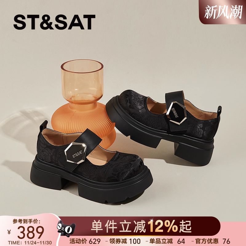 星期六厚底玛丽珍鞋女乐福鞋真皮