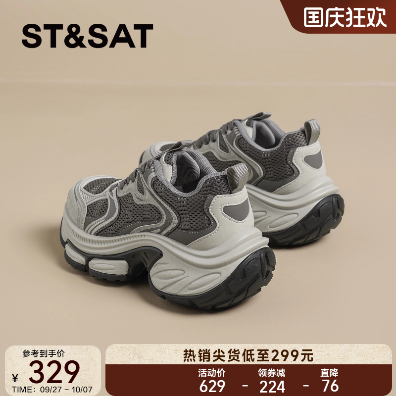 星期六厚底老爹鞋女款2025新款