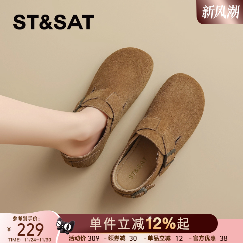 星期六真皮全包软底勃肯鞋女款