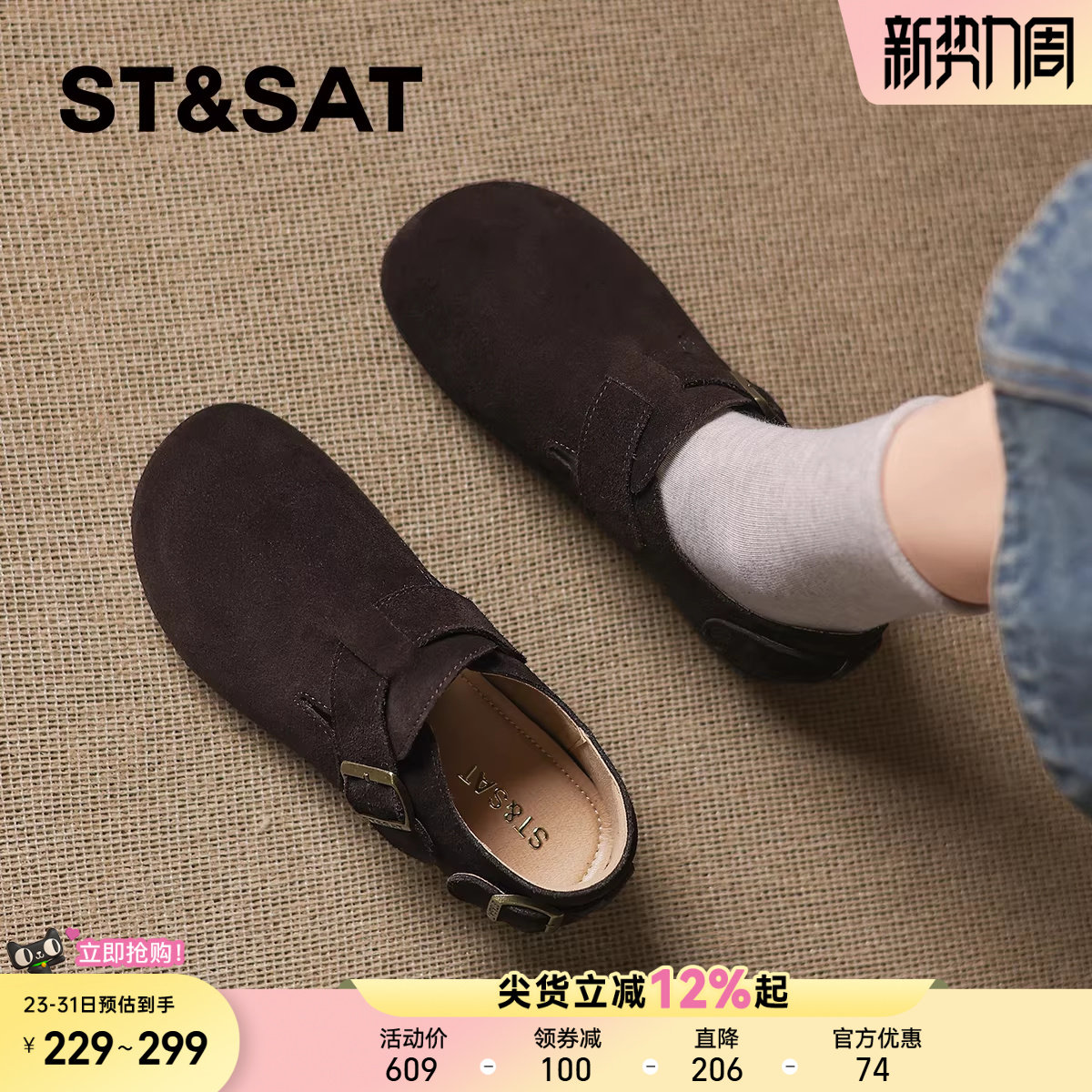 星期六复古真皮软底勃肯鞋女鞋春季新款不累脚一脚蹬豆豆鞋单鞋子