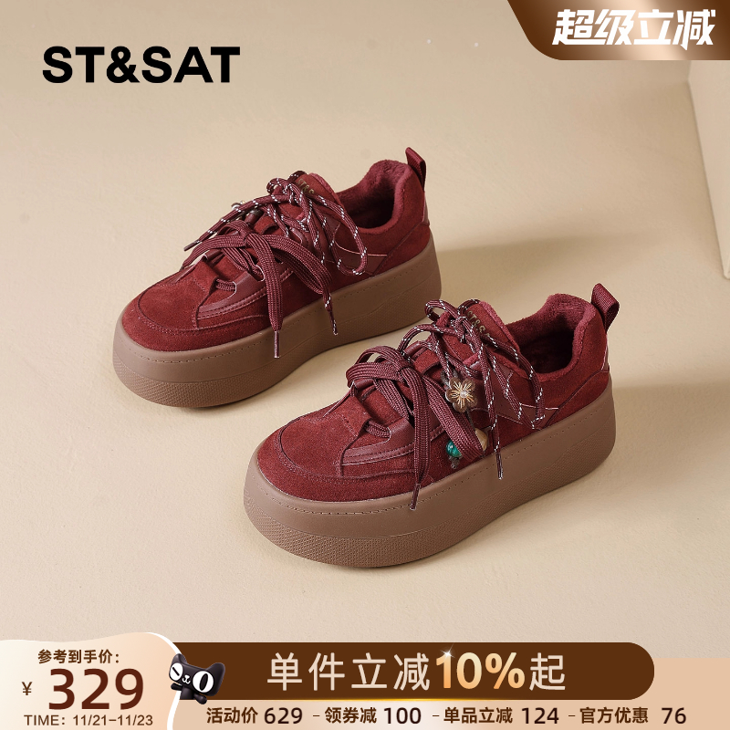 星期六加绒厚底德训鞋女2025新款