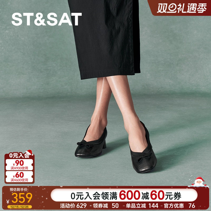 星期六浅口单鞋春秋新款优雅简约小众气质方跟女鞋SSC3111173