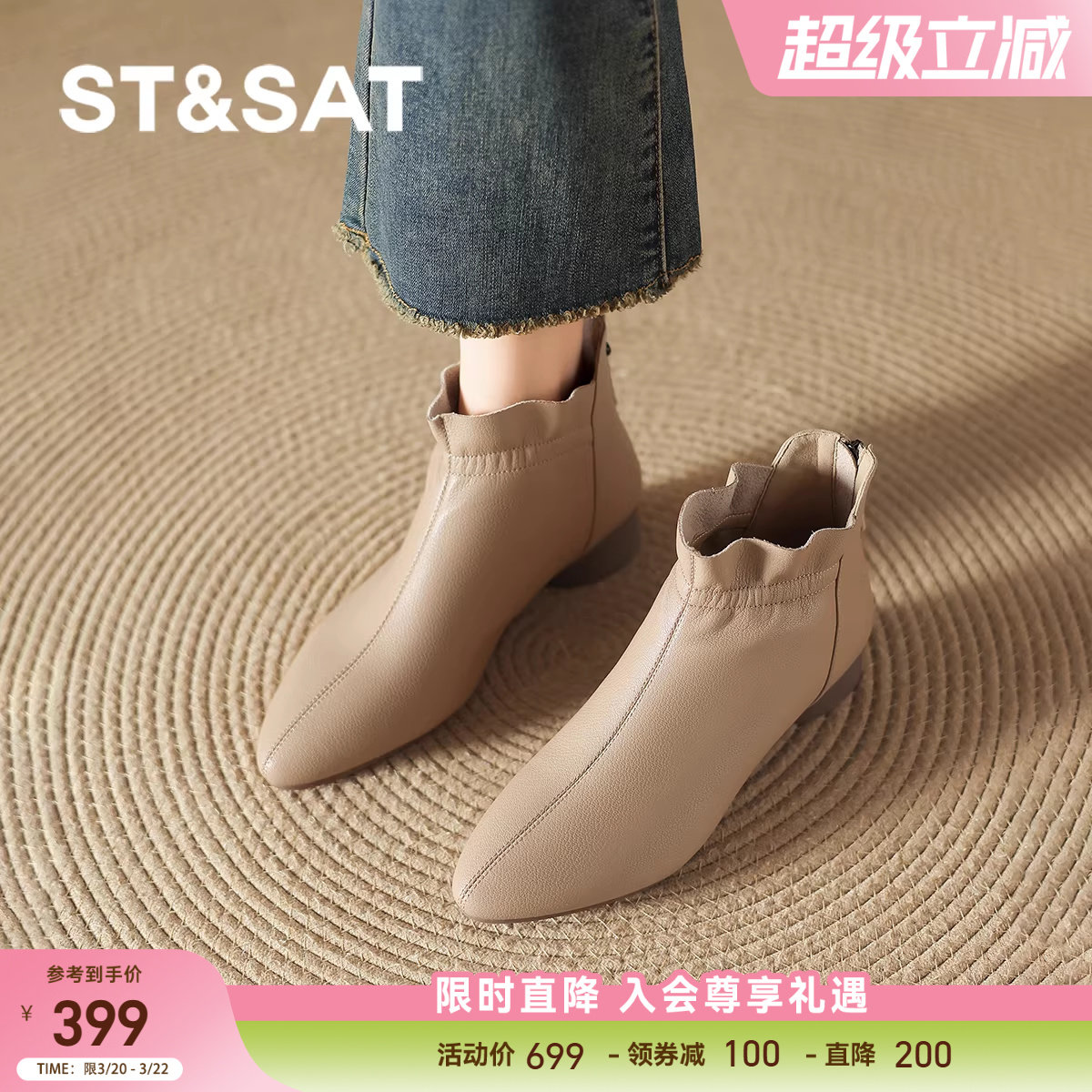 星期六尖头白色瘦瘦小短靴2025新款女款秋冬季加绒马丁女靴子踝靴