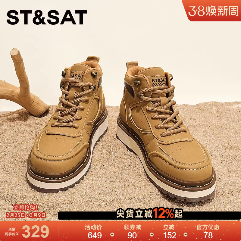 星期六男鞋真皮马丁靴男款2025新款男士高帮复古工装鞋靴大黄靴子