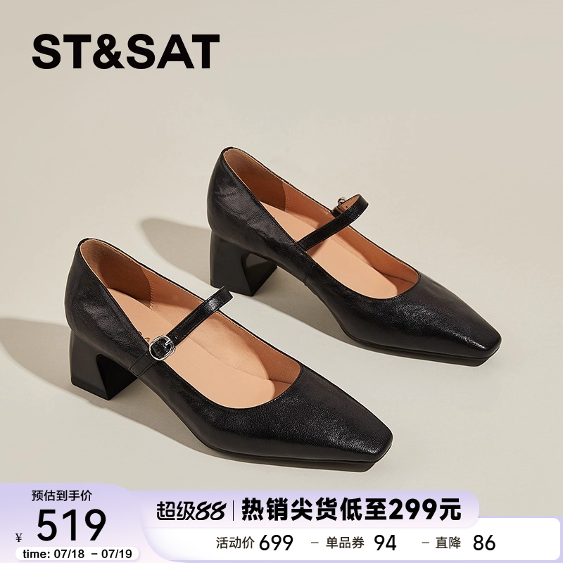 星期六官方正品玛丽珍粗跟女鞋