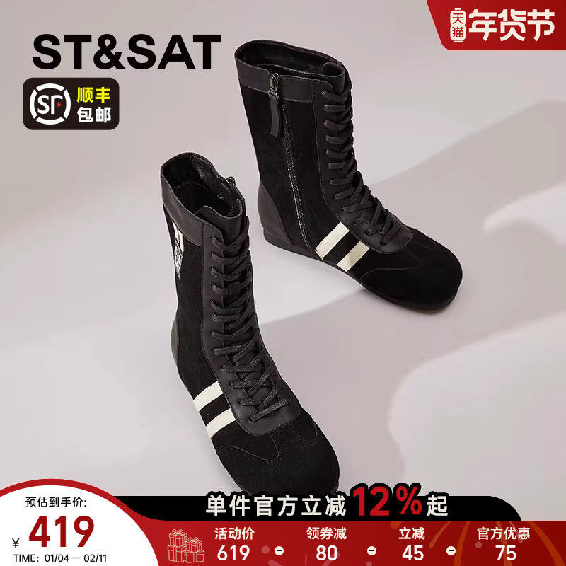 星期六平底休闲运动拳击靴女2025秋冬新款高帮加绒德训鞋马丁靴女
