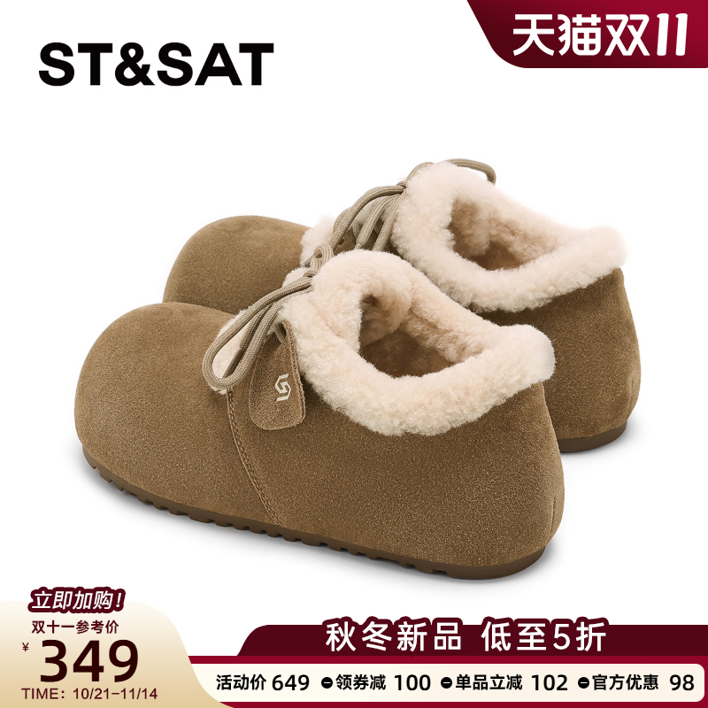 星期六官方正品加绒勃肯鞋