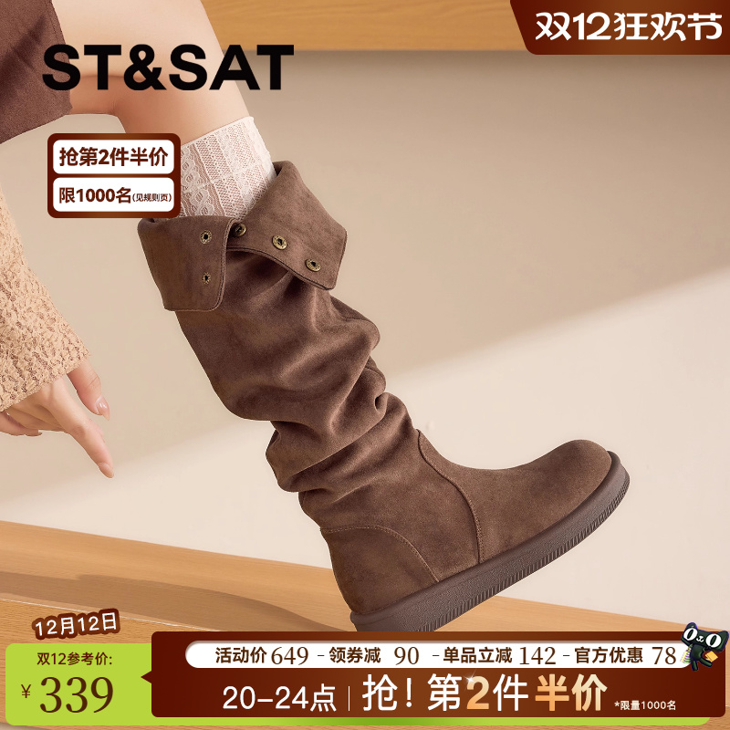 星期六长筒靴女复古棕色骑士靴