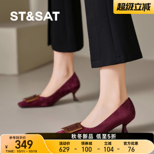 女中跟简约女单鞋 St&Sat 优女浅口通勤鞋 2025新款 百搭 星期六女鞋