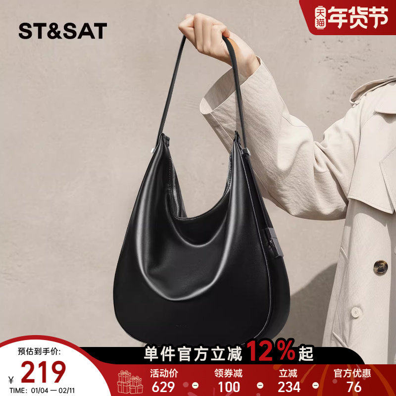 星期六黑色高级感大容量包包女式斜挎包通勤百搭设计感月牙水桶包