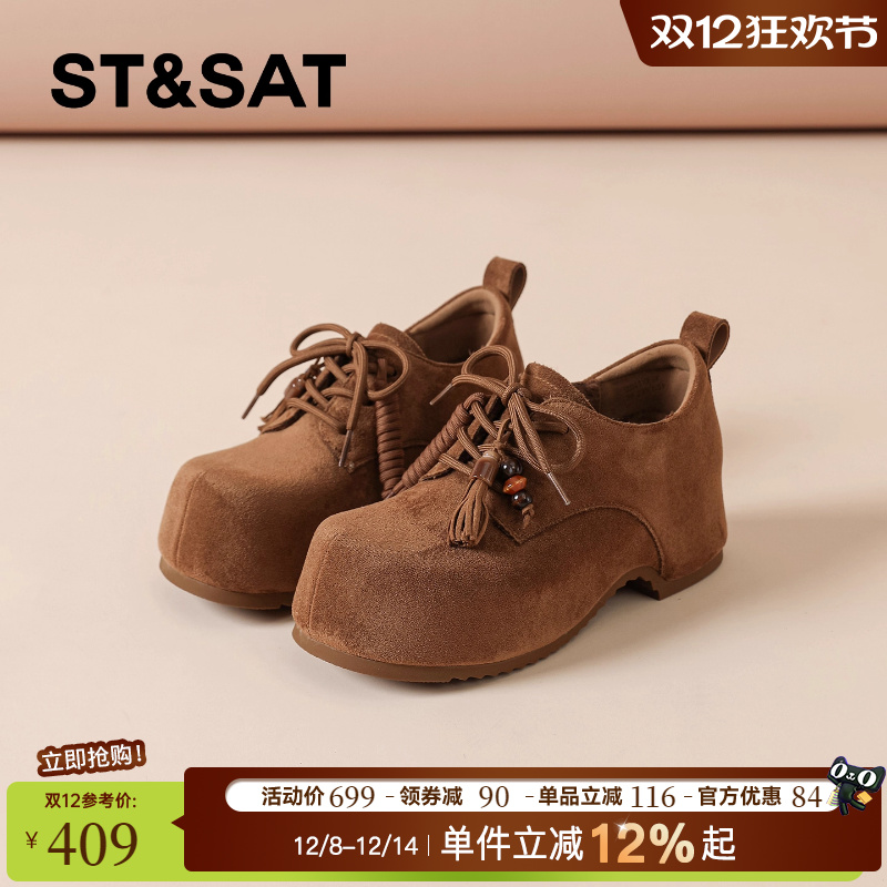 星期六正品小众法式珠串单鞋女款