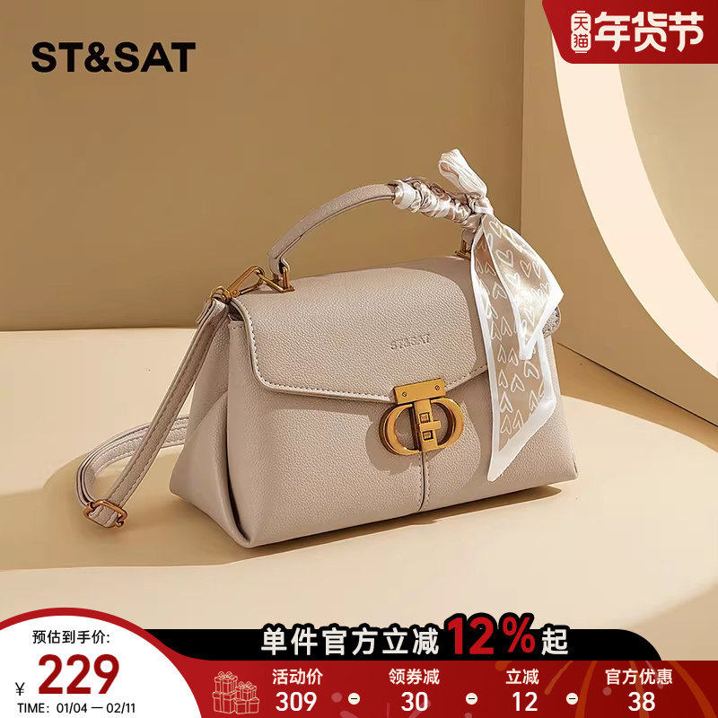 星期六2025新款包包女气质优雅手提包简约百搭单肩包斜挎包小方包,箱包皮具/热销女包/男包,小方包,淘宝优惠券,粉丝福利购,淘宝优惠卷