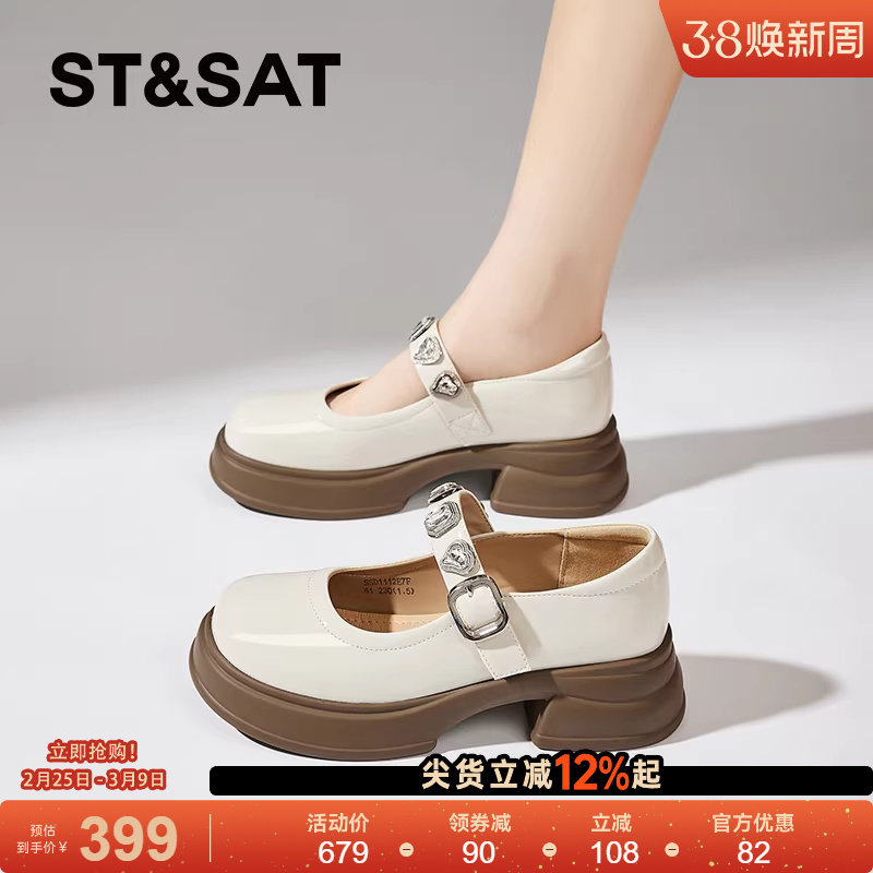 星期六官方厚底高跟小皮鞋女款新款夏季粗跟配裙子玛丽珍单鞋
